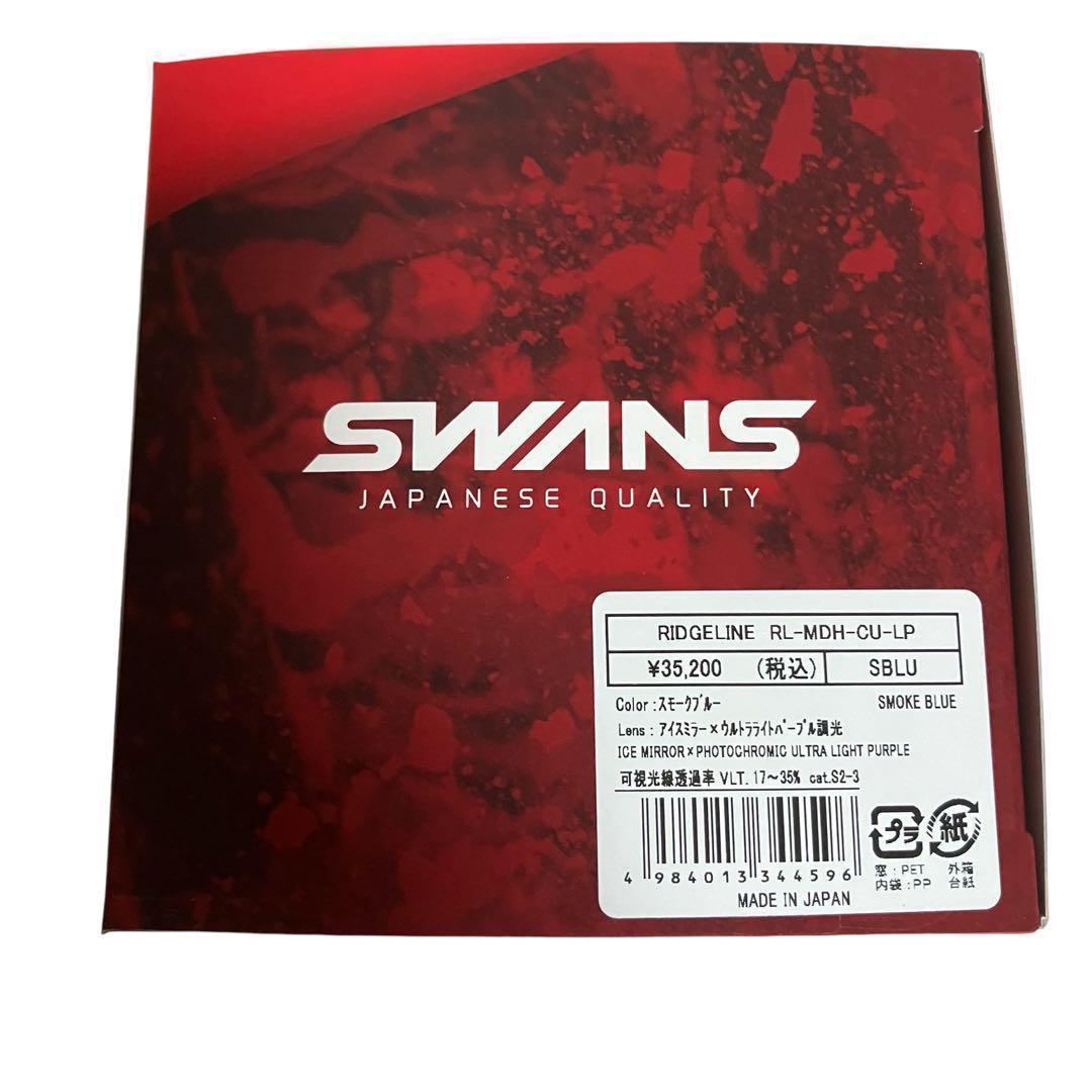 ☆【SWANS/スワンズ】スキー スノボ ゴーグル　24-25モデル