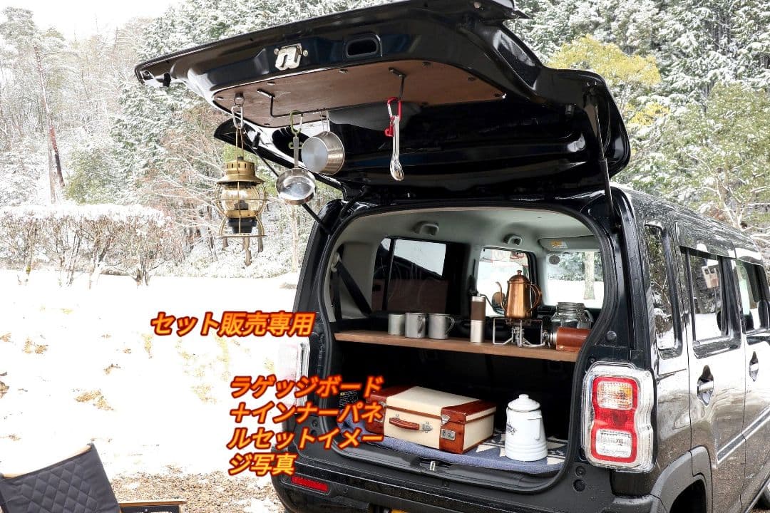 ハスラーラゲッジ＋インナーパネルセット