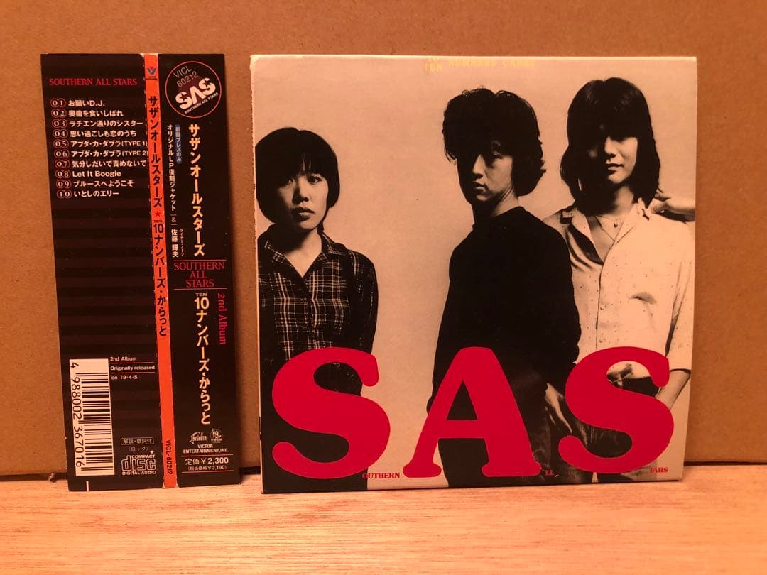 ケ*イ様 サザンオールスターズアルバム紙ジャケ仕様CD6枚セット（1998年発売