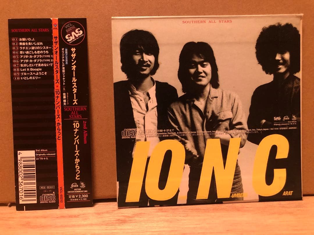 ケ*イ様 サザンオールスターズアルバム紙ジャケ仕様CD6枚セット（1998年発売