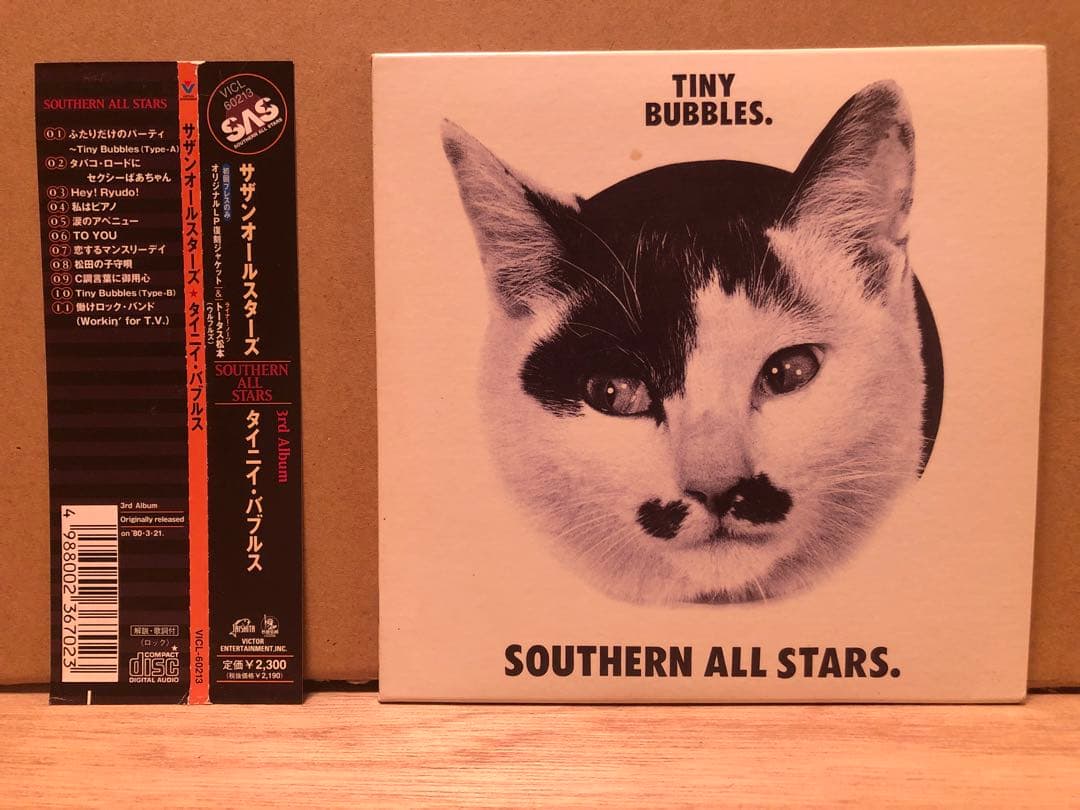 ケ*イ様 サザンオールスターズアルバム紙ジャケ仕様CD6枚セット（1998年発売