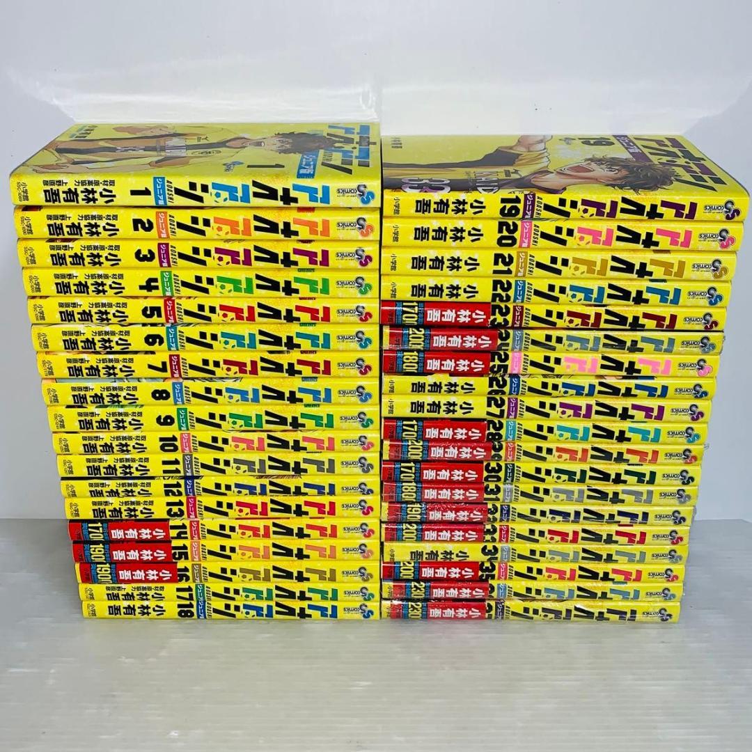 ジュニア版 アオアシ 全巻セット 1-37巻