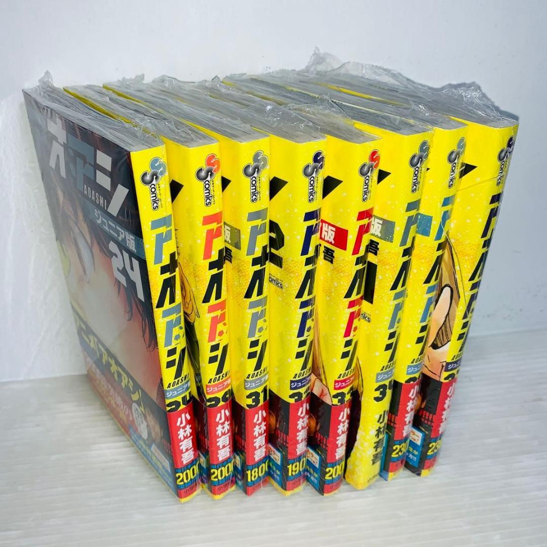 ジュニア版 アオアシ 全巻セット 1-37巻