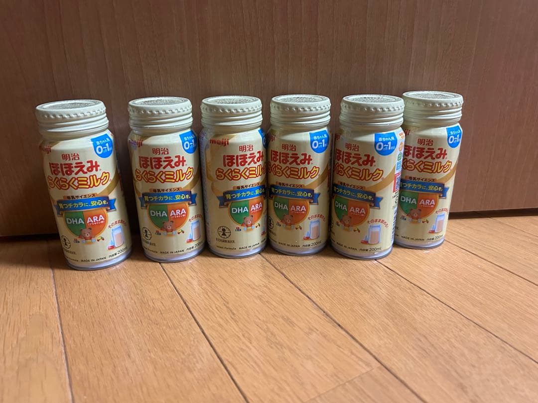 はぐくみ　エコらくパック詰め替え用　10箱セット　未開封　ほほえみ液体ミルク6本