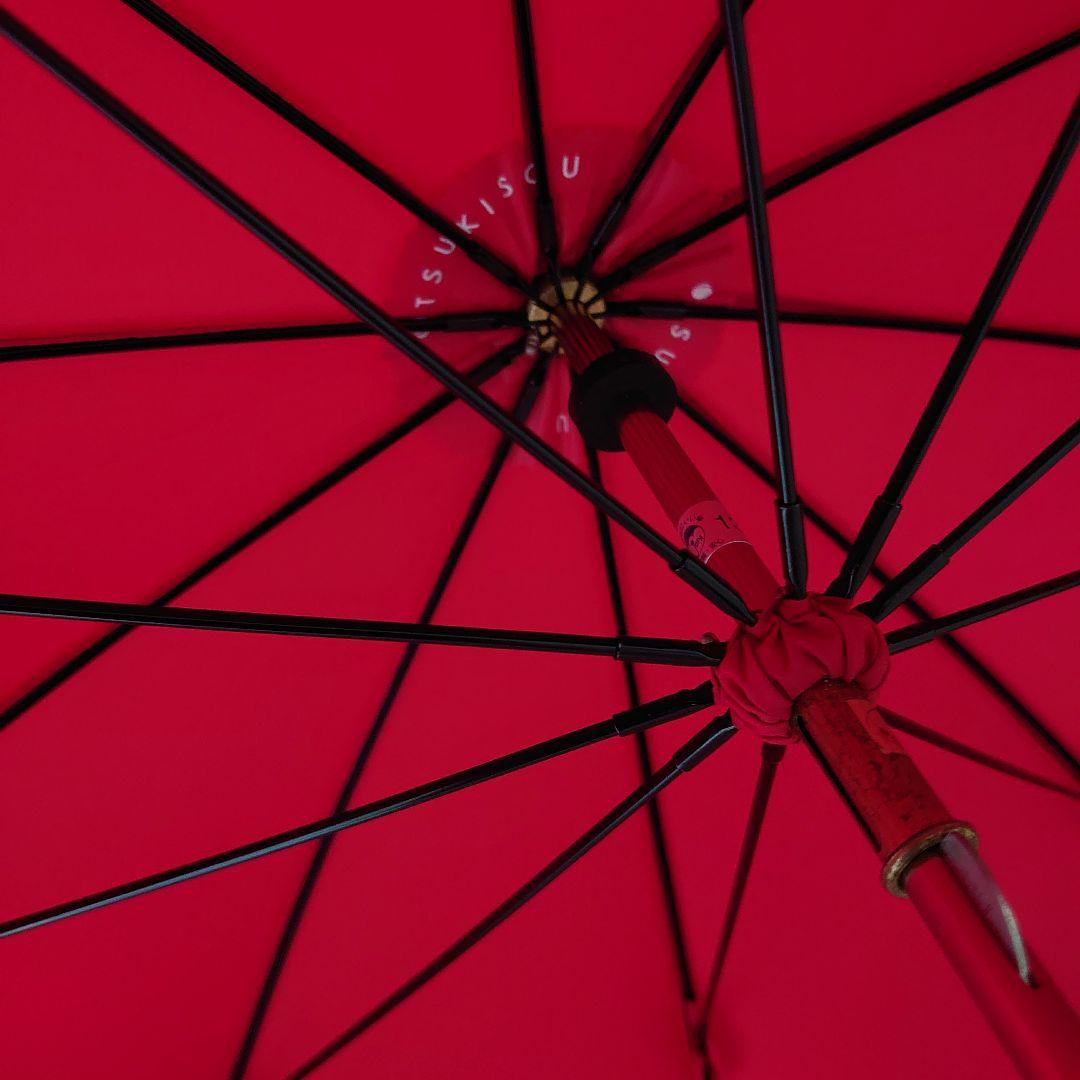 GON様　新品タグ付　高級傘　 27,000円　月装 　UV雨傘 京都