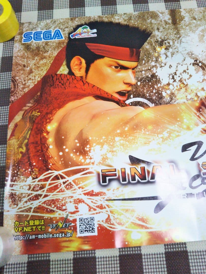 B2ポスター 3種類セット バーチャファイター5