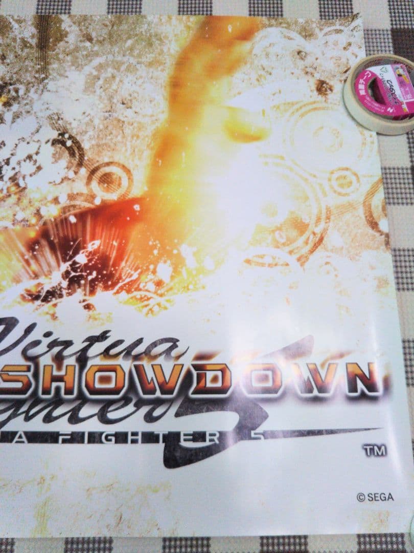B2ポスター 3種類セット バーチャファイター5