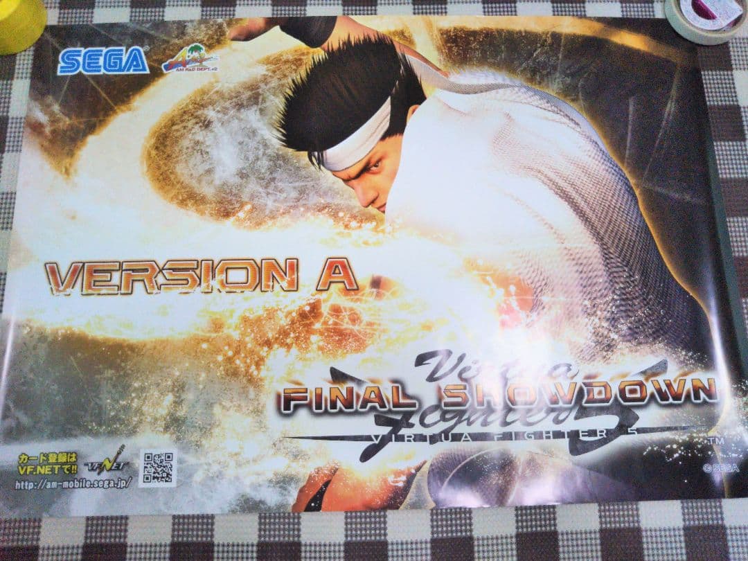 B2ポスター 3種類セット バーチャファイター5