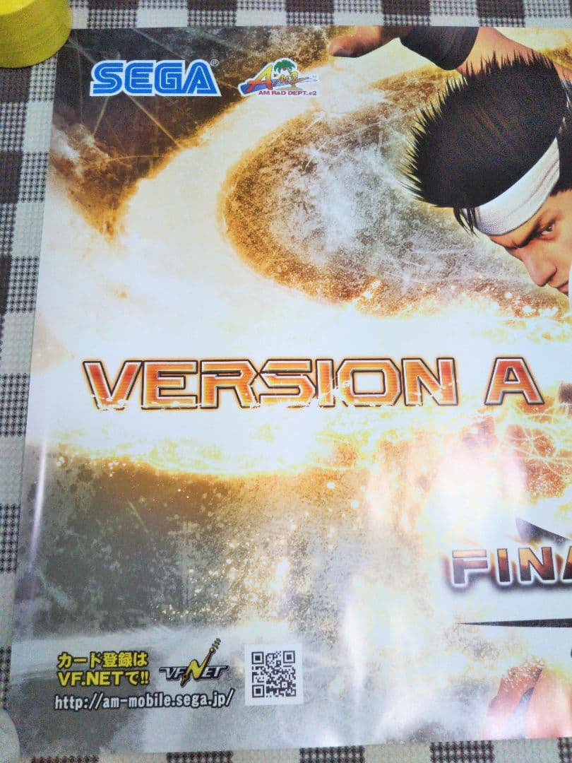 B2ポスター 3種類セット バーチャファイター5