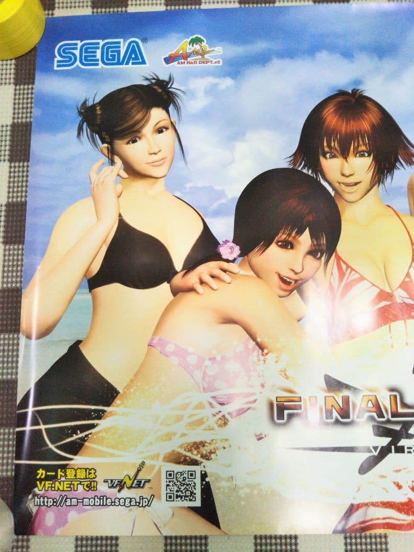 B2ポスター 3種類セット バーチャファイター5