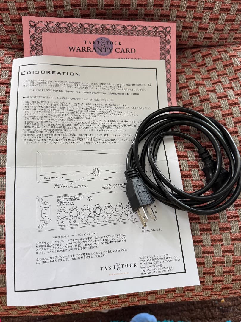 その他 Ediscreation Silent Switch OCXO JPSM