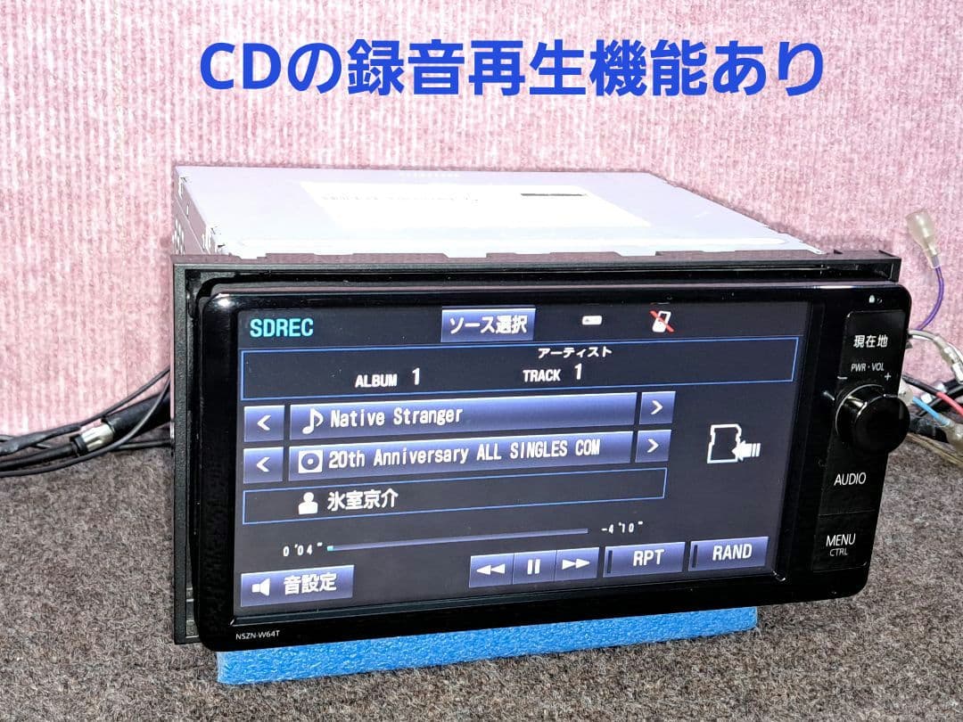 タッチ新!2018年更新地図★トヨタ NSZN-W64T BT・地デジ★動作良好