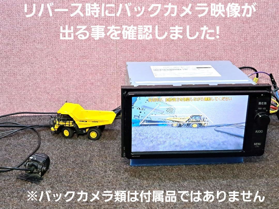 タッチ新!2018年更新地図★トヨタ NSZN-W64T BT・地デジ★動作良好