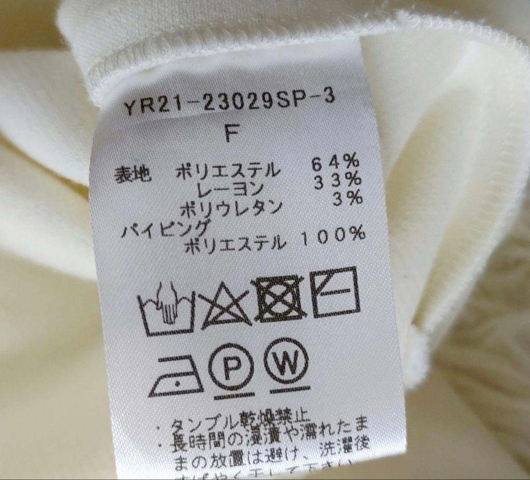 yori ダブルクロスTeeブラウス オーバーサイズ　フリーサイズ