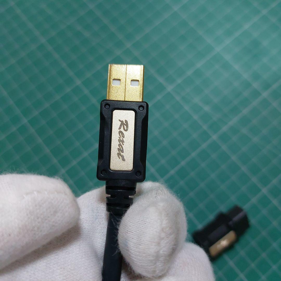 オーディオテクニカUSB延長ケーブルレグザットAT-RX97EX/1.3②