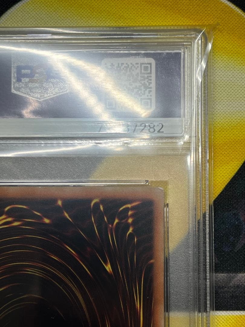 あ*ー様 PSA9 真紅眼の黒竜 ホログラフィックレアGHOST RARE