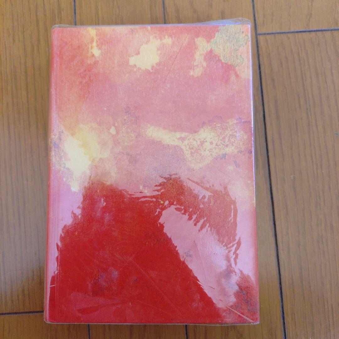 トラークル全集