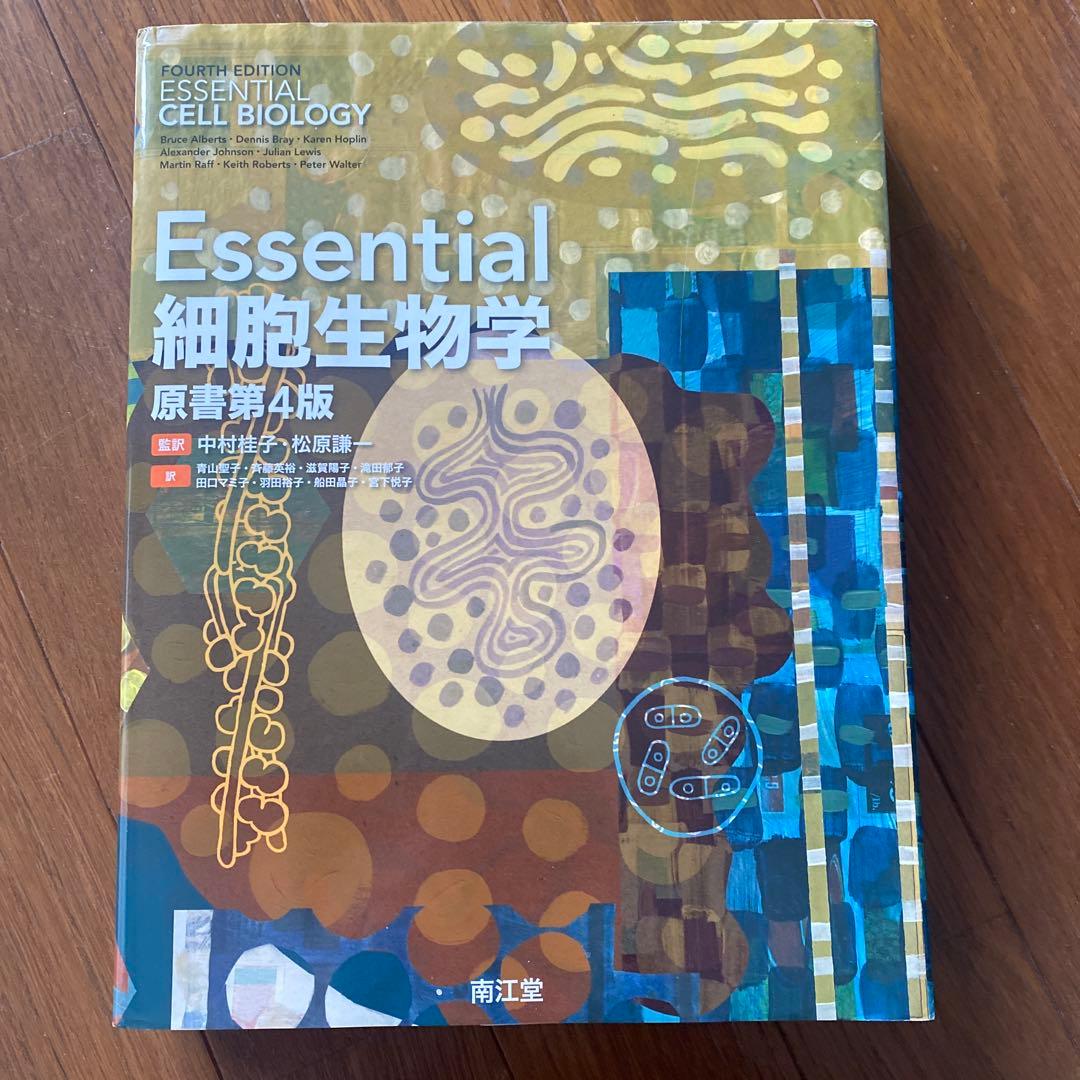 医学部学士編入 KALSテキスト全セット