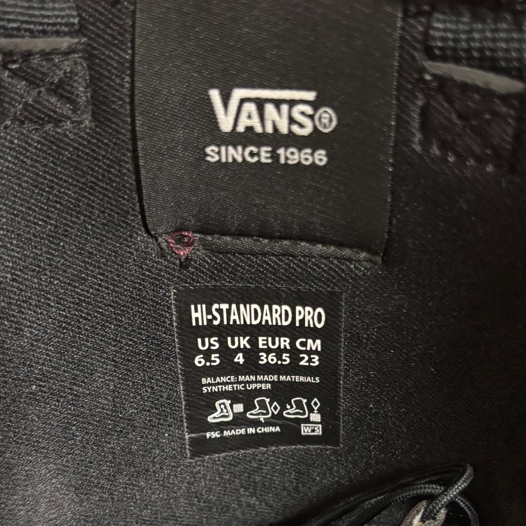 VANS HI-STANDARD PRO 23cmレディース スノーボードブーツ