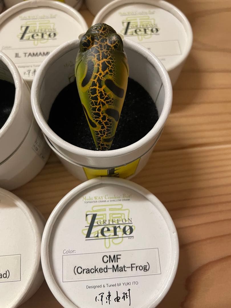 メガバス　グリフォンゼロ　7個セット