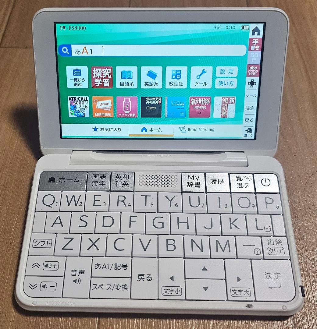 シ*ス様 SHARP 電子辞書 Brain PW-S1-W 高校生モデル