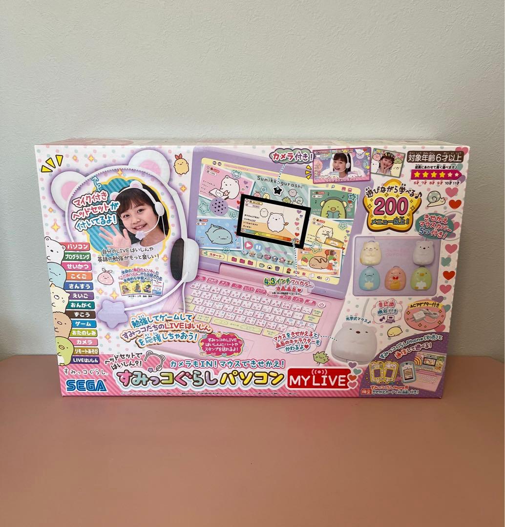 SEGA すみっコぐらしパソコン MY LIVE