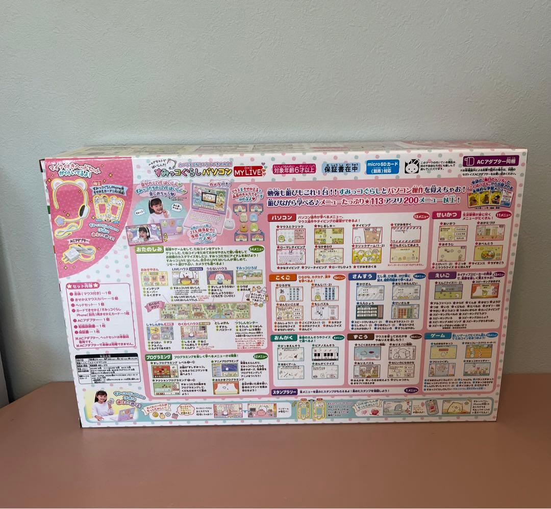SEGA すみっコぐらしパソコン MY LIVE