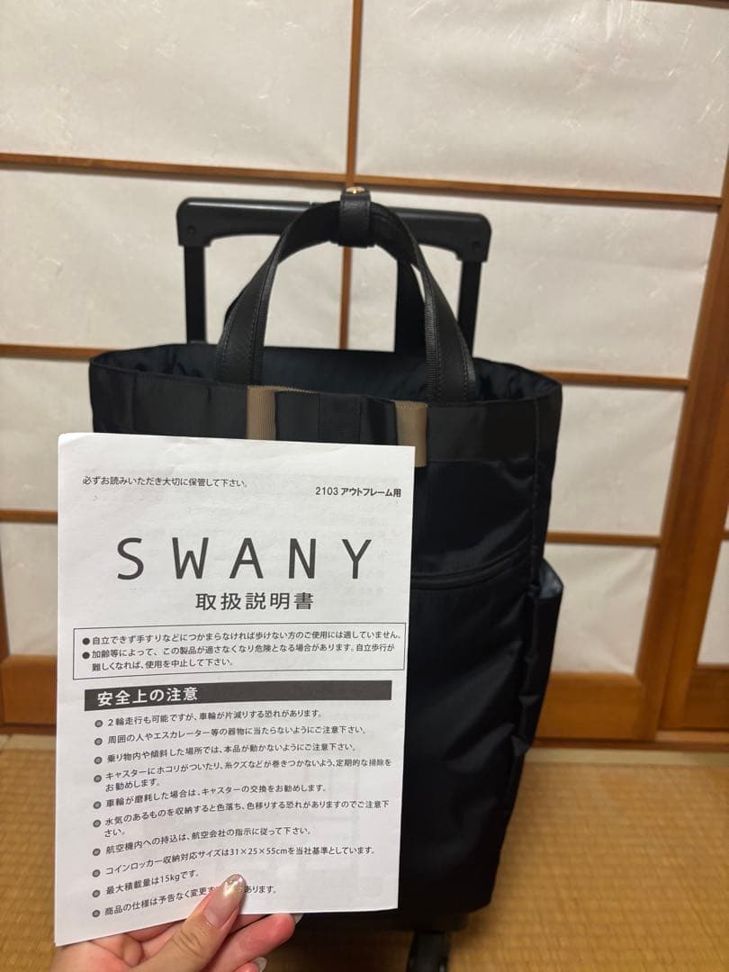 【美品】 スワニー ルバンド キャリーバッグ グログランリボン Lサイズ 4輪