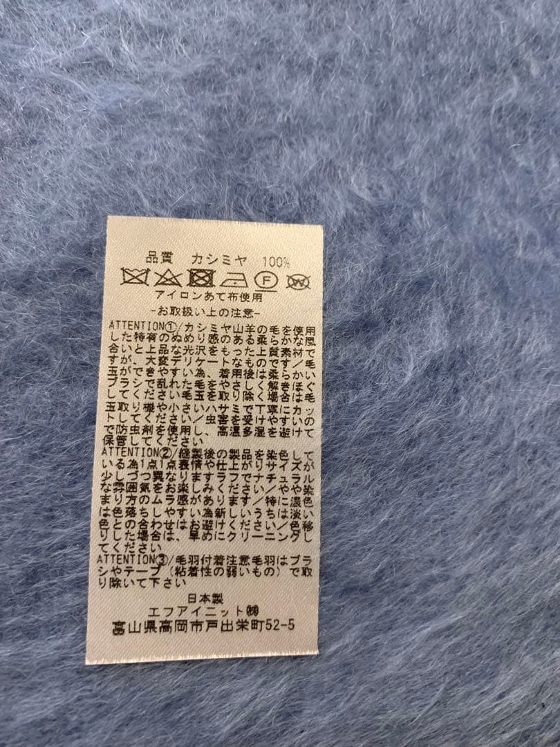 【カイ】ieefar カシミヤマフラー 青　Wasurenagusa