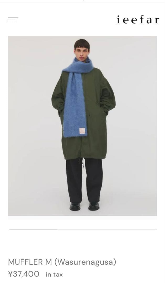 【カイ】ieefar カシミヤマフラー 青　Wasurenagusa