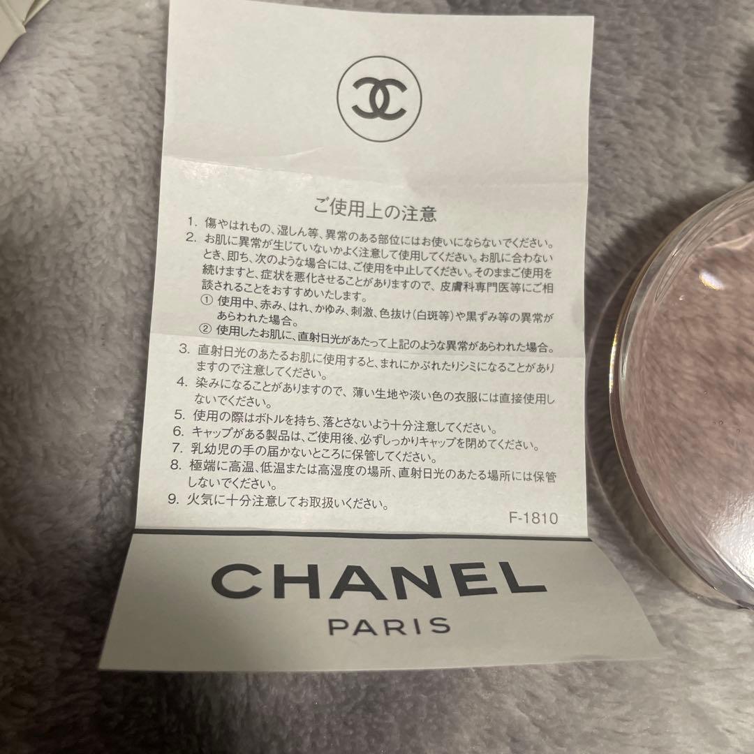 香水(女性用) CHANEL CHANCE Eau Tendre 50ml