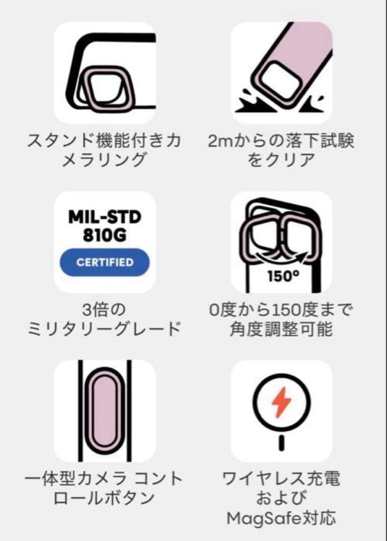 iPhone17Pro用 スマホケース マットブラック 耐衝撃MagSafe対応