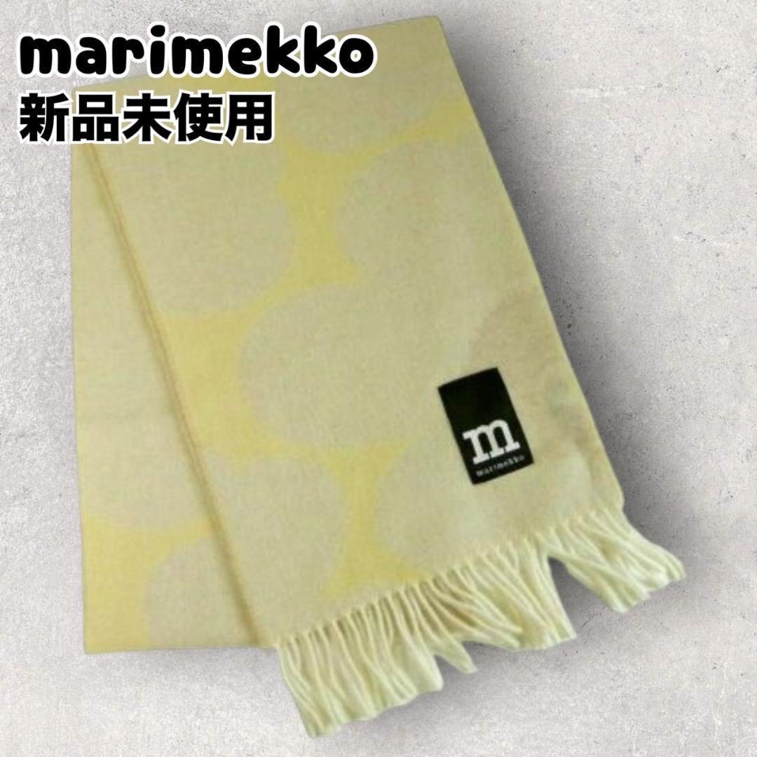 Marimekko マリメッコ ウニッコ ストール マフラー ライトイエロー