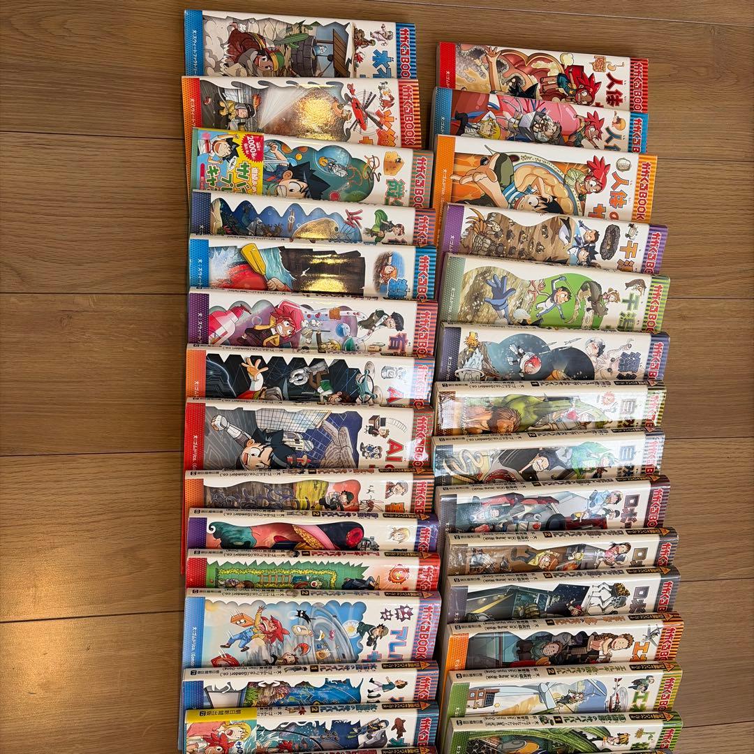 サバイバルシリーズ　かがくBOOK まとめ売り