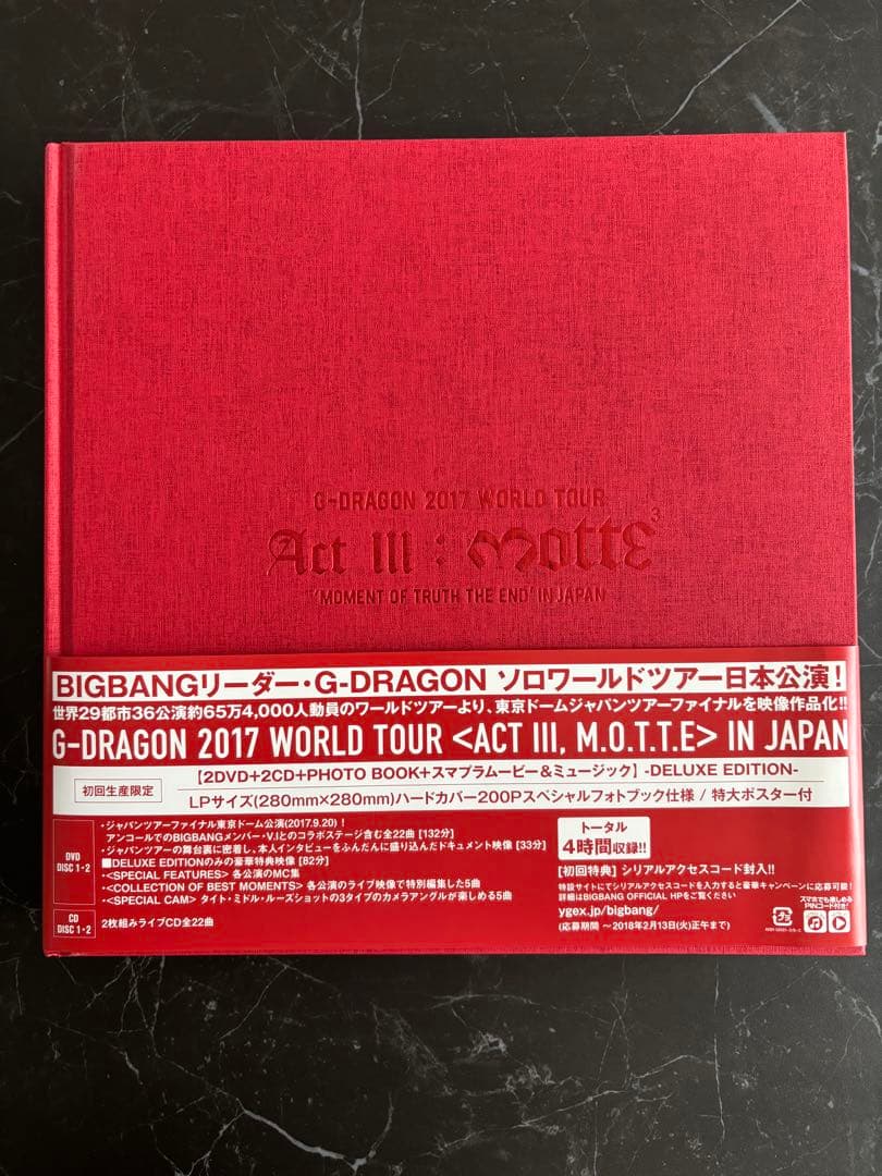 【初回生産限定】G-DRAGON 2017 DELUXE EDITIO新品同様