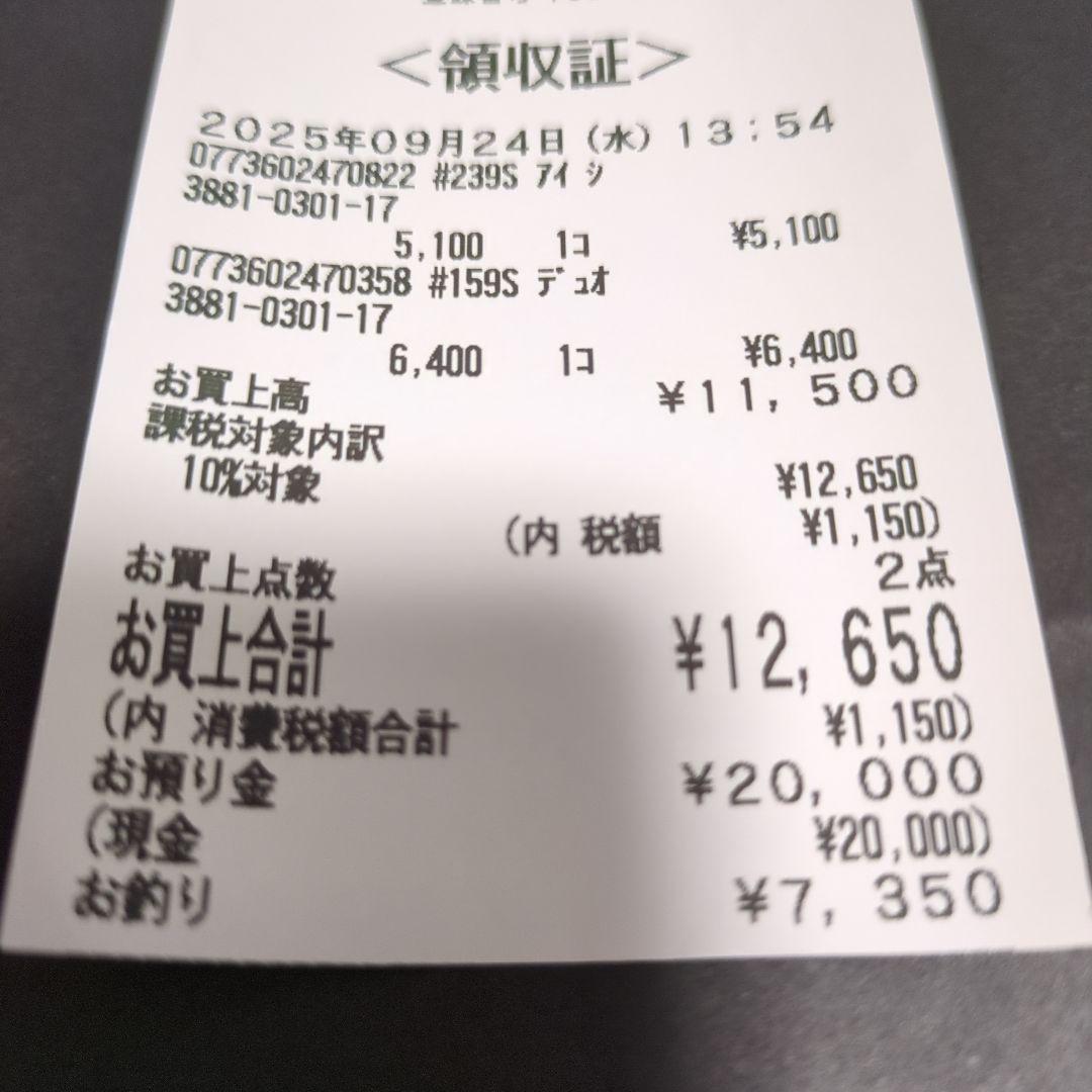 ☆彡専用☆彡 新品✨MAC 正規品　デパコス　メイクブラシセット 2本