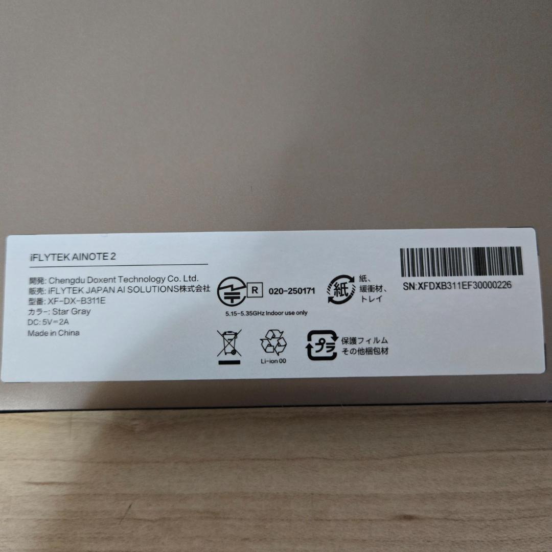 【ほぼ新品】iFLYTEK AINOTE 2 64GB RAM4GB