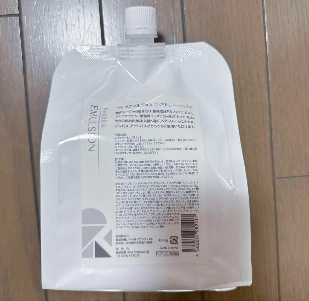 爽やか馬場 出品