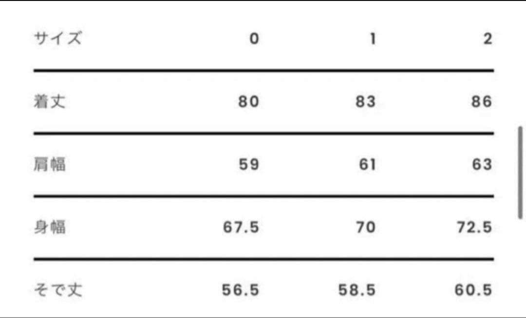 【美品】MAISON SPECIAL ダブルブレスト オーバーサイズジャケット