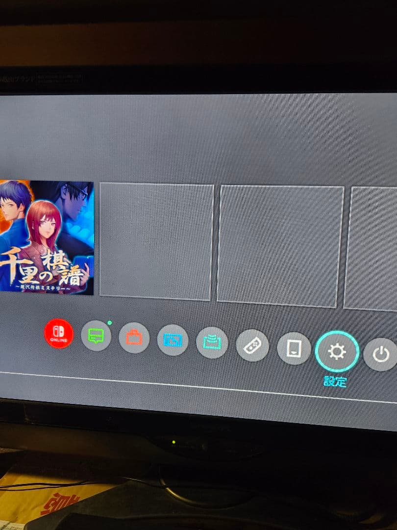 【動作品】ニンテンドースイッチ バッテリー強化版 本体のみ 不具合あり