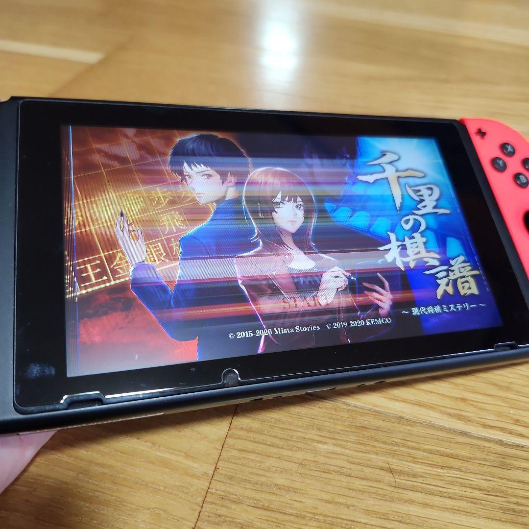 【動作品】ニンテンドースイッチ バッテリー強化版 本体のみ 不具合あり