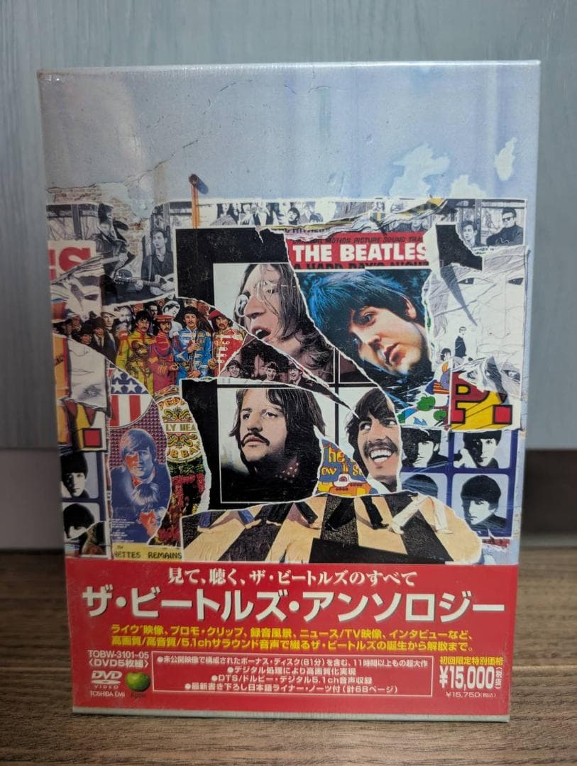 ザ・ビートルズ・アンソロジー DVD-BOX 未開封