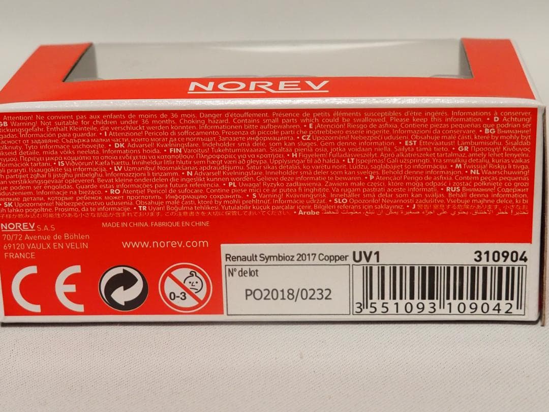 KAIDO HOUSE Honda NSX Evasive V1 2台セット 他