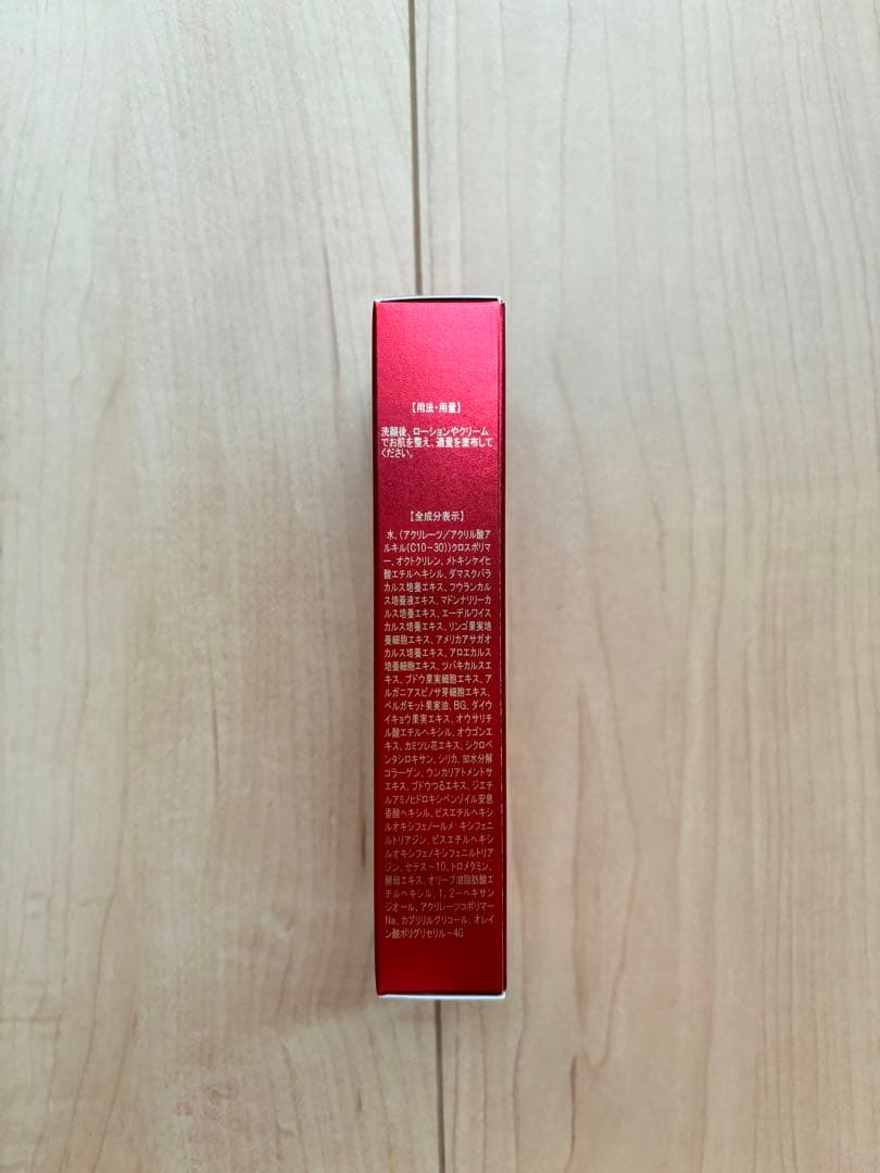 【新品】最終値下げ！！　ルヴィ　日焼け止め　4個セット