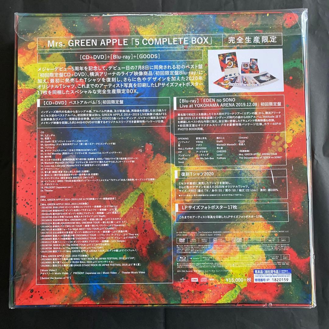 【未開封見本品・早い者勝ち】ミセスグリーンアップル5 COMPLETE BOX」