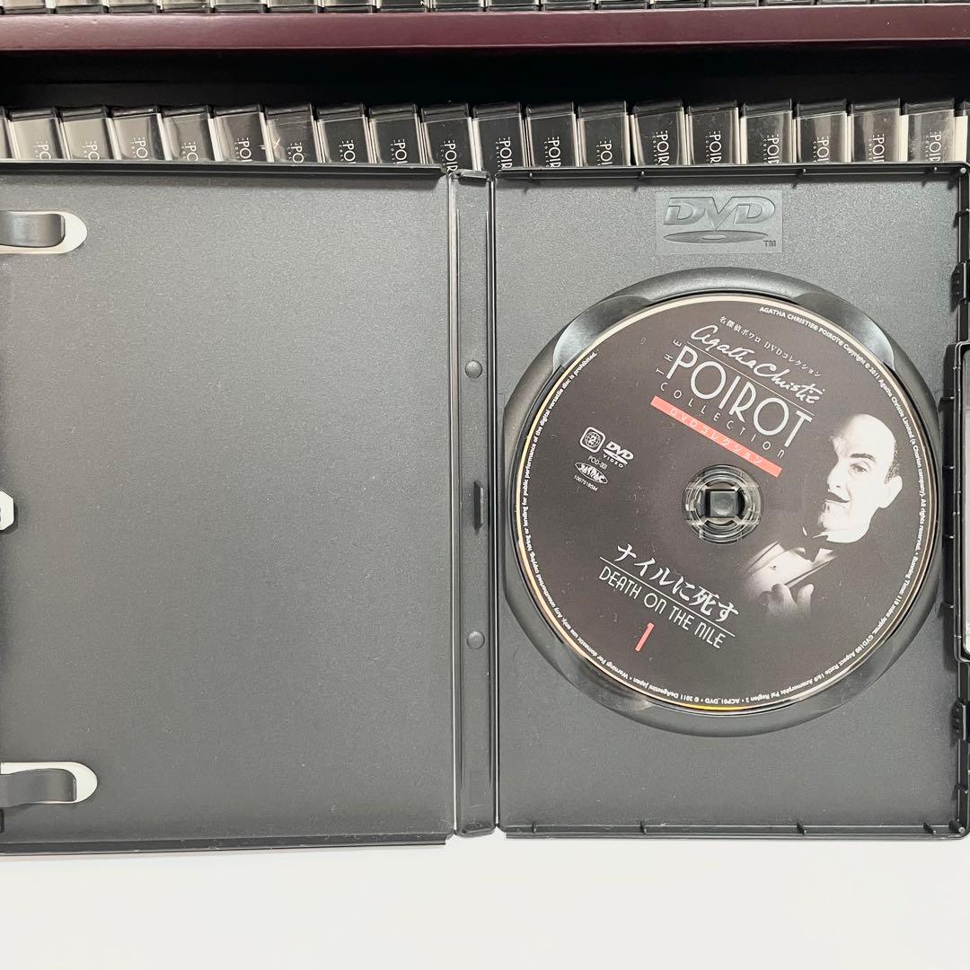 名探偵ポワロ　 全65巻セット　収納棚付き　DVDコレクション　デアゴスティーニ