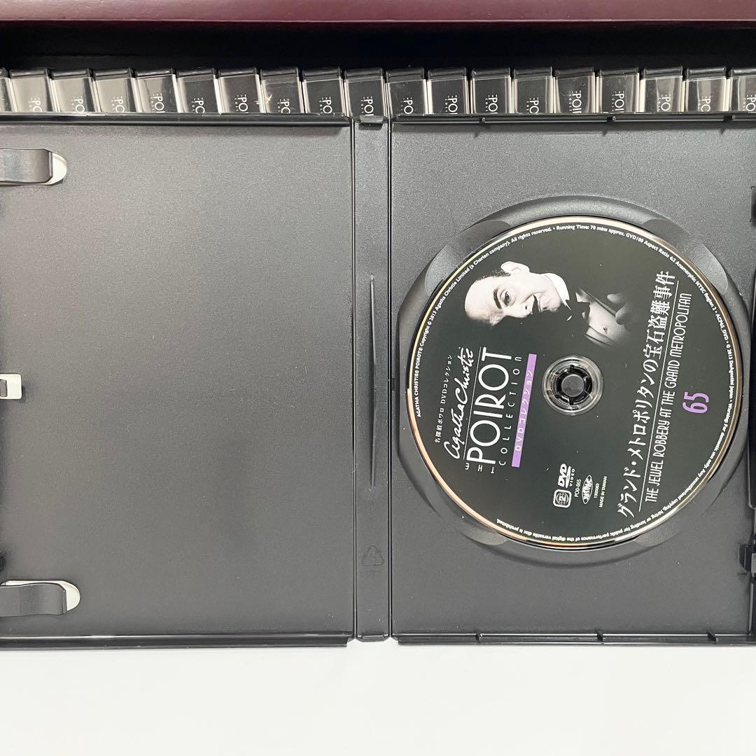 名探偵ポワロ　 全65巻セット　収納棚付き　DVDコレクション　デアゴスティーニ