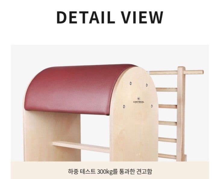 ※送料込み ピラティスバレル15万円→6万円 イエロー