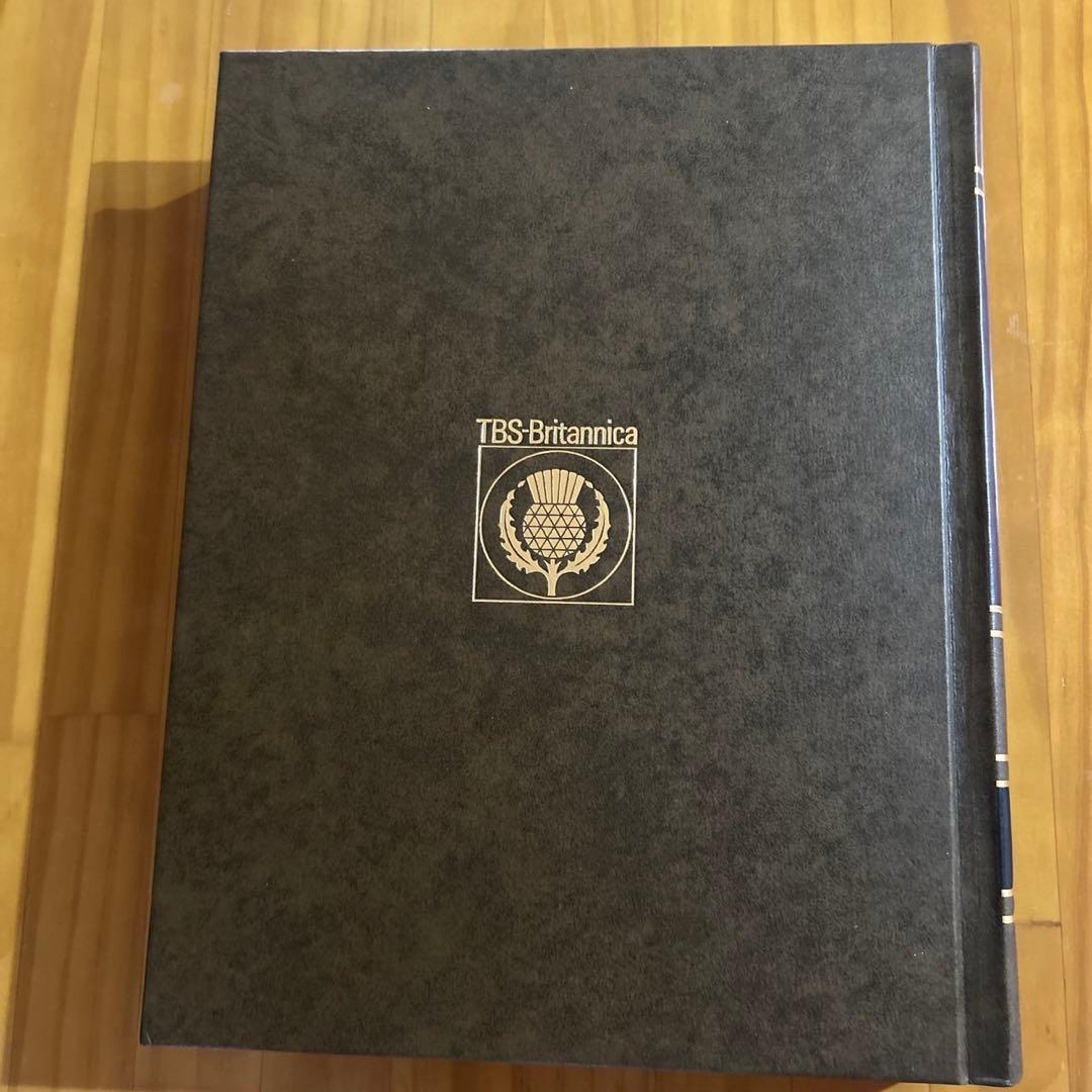 ブリタニカ国際大百科事典　18