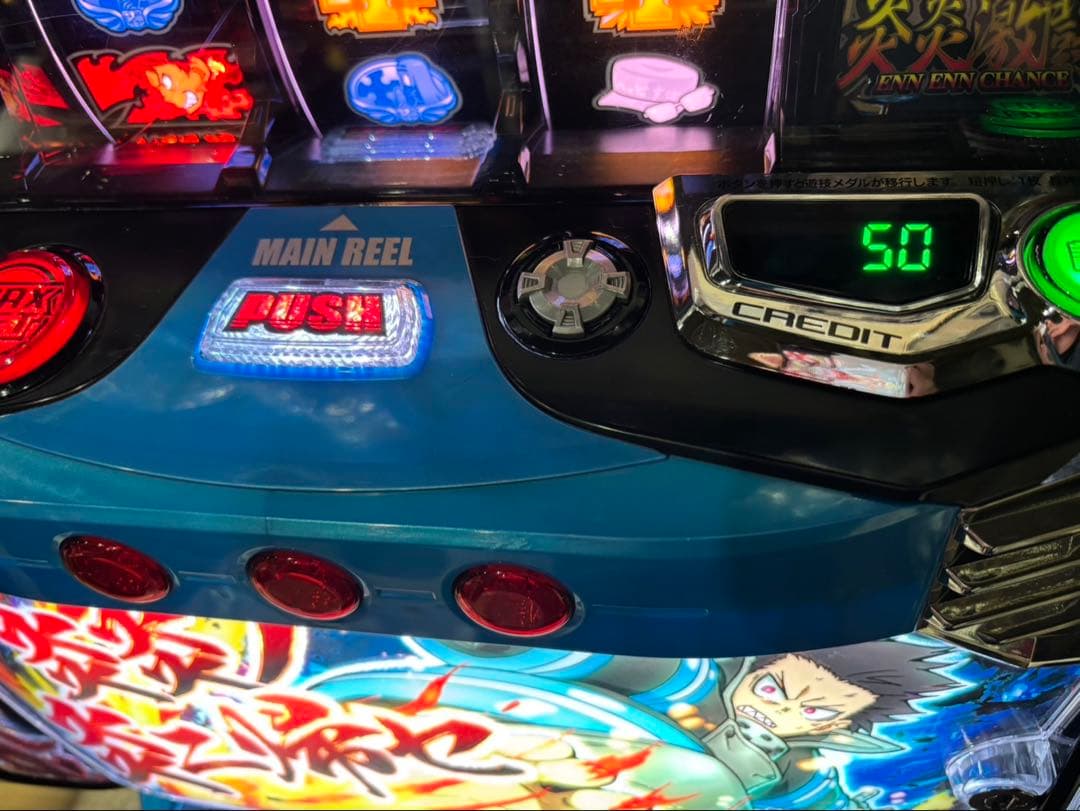 マッサン【L炎炎ノ消防隊jG】すぐに遊べる❗️送料無料❗️